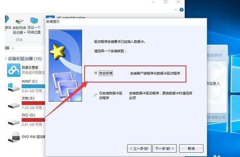 winxp系統(tǒng)中出現(xiàn)無線網(wǎng)卡不能用詳細(xì)解決方法