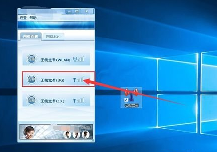 winxp系統(tǒng)中出現(xiàn)無線網(wǎng)卡不能用詳細(xì)解決方法