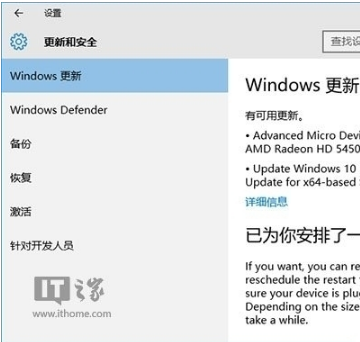 win10 10565系統怎么更新補?。縲in10 10565更新系統補丁方法