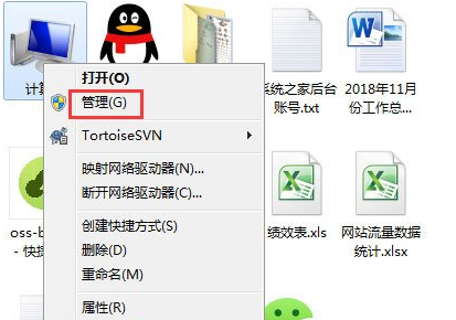 Win7提示顯示器驅(qū)動(dòng)程序已停止響應(yīng)并且已成功恢復(fù)詳細(xì)解決方法
