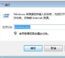 WIN7出現(xiàn)搜索數(shù)字找不到文件詳細解決步驟