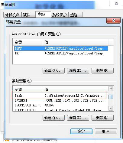 win7系統(tǒng)出現mmc無法創(chuàng)建管理單元具體處理步驟