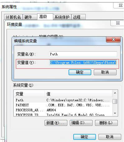 win7系統(tǒng)出現mmc無法創(chuàng)建管理單元具體處理步驟