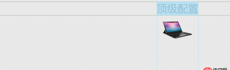 javascript - 在IE中(9+)平時的樣式不生效,只有用開發(fā)者工具選中這個元素才生效,是什么原因?