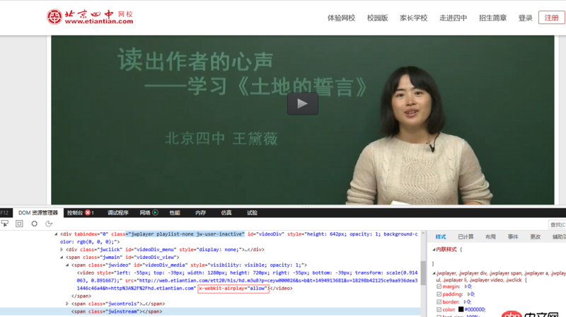 關(guān)于html5中video標(biāo)簽問題