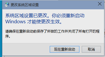 winxp系統(tǒng)中應(yīng)用程序不可正常啟動0xc0000142具體處理方法