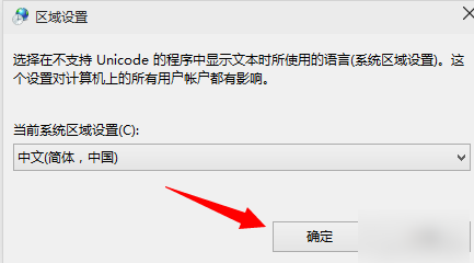 winxp系統(tǒng)中應(yīng)用程序不可正常啟動0xc0000142具體處理方法