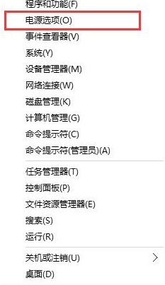 winxp系統(tǒng)中出現(xiàn)按電源按鈕不可關(guān)機(jī)具體修復(fù)方法