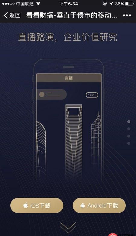 javascript - 元素自動(dòng)往上面移動(dòng)了，描述不清，看圖吧