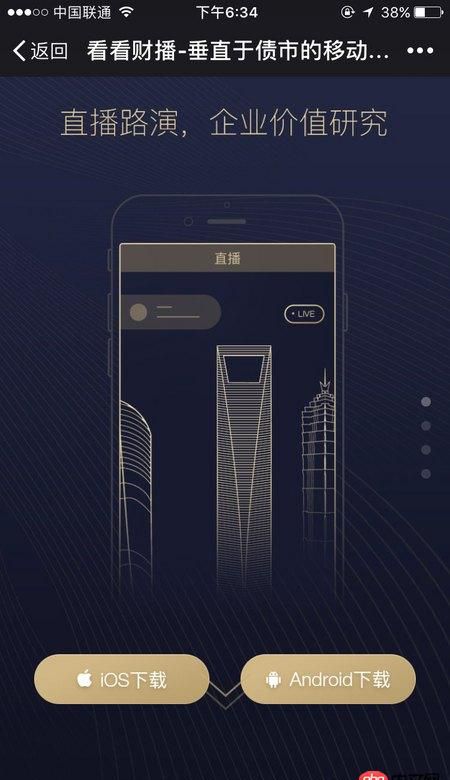 javascript - 元素自動(dòng)往上面移動(dòng)了，描述不清，看圖吧