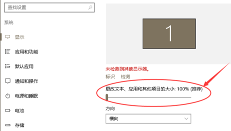 winxp系統(tǒng)中出現(xiàn)軟件圖標(biāo)界面模糊具體處理步驟