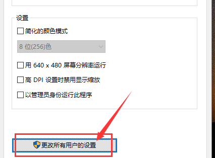 winxp系統(tǒng)中出現(xiàn)軟件圖標(biāo)界面模糊具體處理步驟