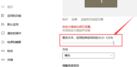 winxp系統(tǒng)中出現(xiàn)軟件圖標(biāo)界面模糊具體處理步驟