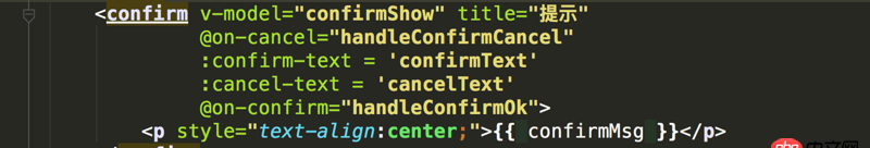 javascript - vux的confirm，x-number報(bào)錯(cuò)。。說我未定義正確，但是官方網(wǎng)站就是這樣寫的誒。