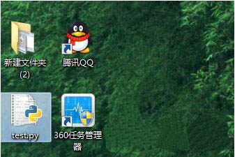 win7系統(tǒng)中運行py文件詳細操作流程