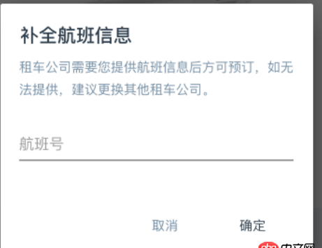 javascript - angular解決動(dòng)畫問(wèn)題