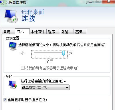 Win7系統(tǒng)登錄遠程服務(wù)器管理公司網(wǎng)站具體操作流程