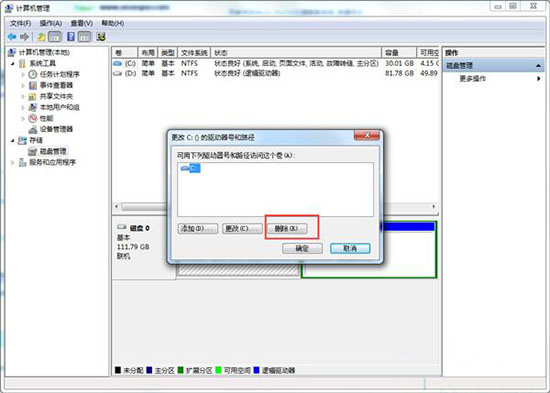 win7電腦將本地磁盤(pán)驅(qū)動(dòng)器隱藏具體操作流程