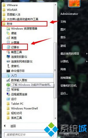 win7系統(tǒng)將ie緩存清除詳細(xì)處理步驟