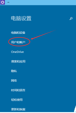 Win10系統(tǒng)怎么設(shè)置系統(tǒng)登錄圖片密碼_設(shè)置Win10系統(tǒng)圖片密碼方法