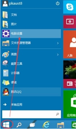Win10系統(tǒng)怎么設(shè)置系統(tǒng)登錄圖片密碼_設(shè)置Win10系統(tǒng)圖片密碼方法