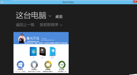 Win10系統(tǒng)怎么設(shè)置系統(tǒng)登錄圖片密碼_設(shè)置Win10系統(tǒng)圖片密碼方法