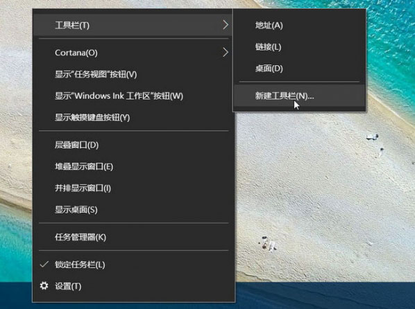 Win10系統(tǒng)的快速啟動(dòng)欄不見時(shí)的恢復(fù)方法