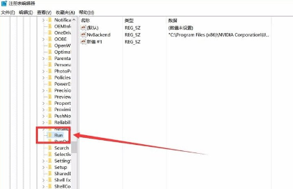 Win10中增加系統(tǒng)啟動(dòng)項(xiàng)具體流程介紹