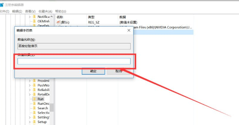 Win10中增加系統(tǒng)啟動(dòng)項(xiàng)具體流程介紹