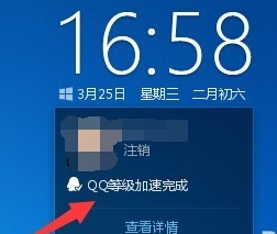 winxp系統(tǒng)中出現(xiàn)升級助手打不開具體處理步驟