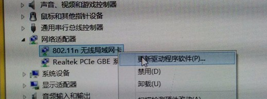 win7中網絡適配器打不開具體處理方法