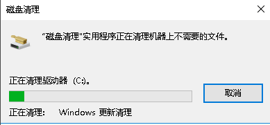 win10系統(tǒng)中將升級(jí)文件刪除具體操作流程