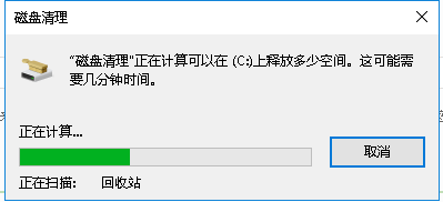 win10系統(tǒng)中將升級(jí)文件刪除具體操作流程