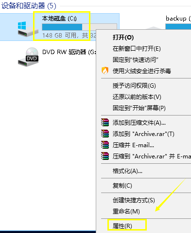 win10系統(tǒng)中將升級(jí)文件刪除具體操作流程