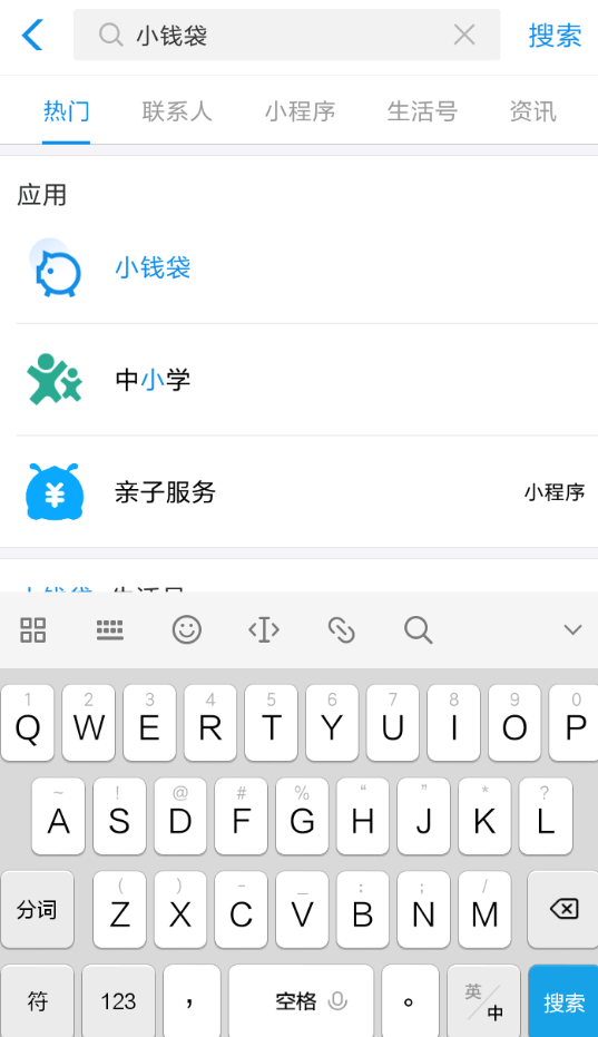 支付寶中將小錢袋關(guān)掉具體操作方法