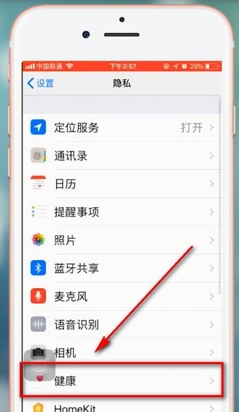 手機(jī)淘寶中設(shè)置步數(shù)具體操作流程
