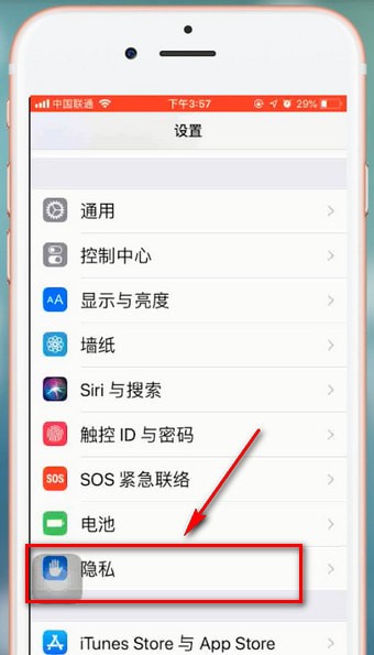 手機(jī)淘寶中設(shè)置步數(shù)具體操作流程
