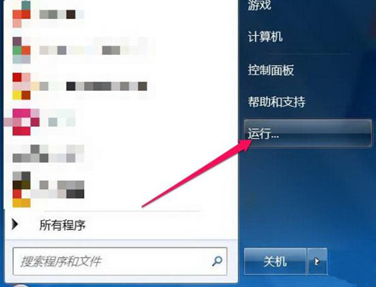 win7系統(tǒng)中l(wèi)ibeay32.dll丟失詳細解決方法介紹