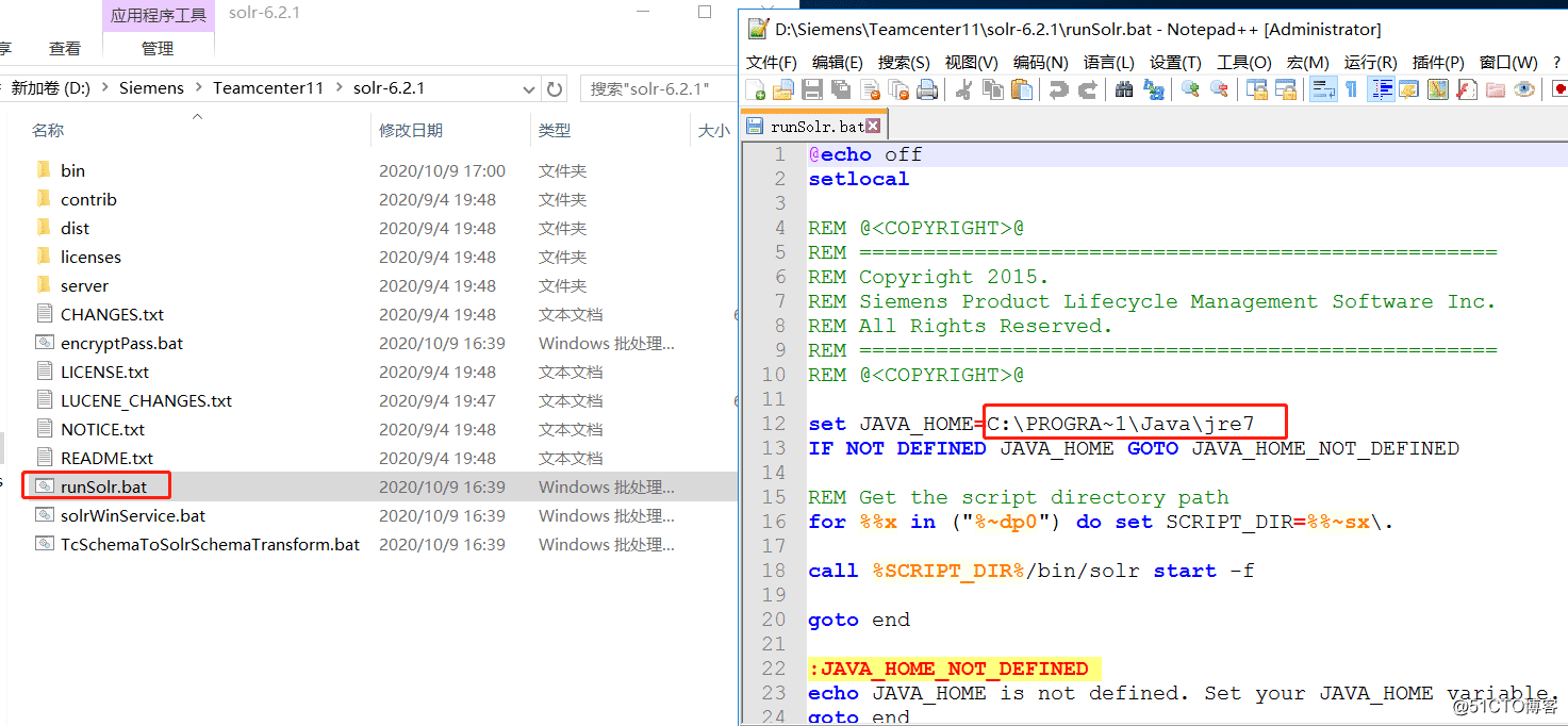 啟動(dòng)Solr提示Java版本低問題解決方案