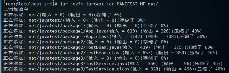 手動編譯并運行Java項目實現過程解析