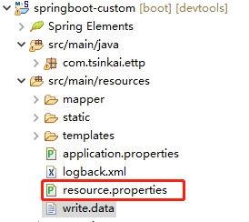 java(包括springboot)讀取resources下文件方式實(shí)現(xiàn)