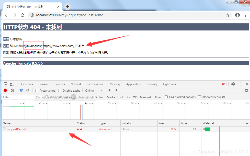 Java中Request請求轉發(fā)詳解