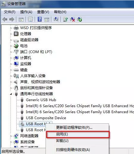 Win7系統(tǒng)不能識(shí)別U盤的處理操作
