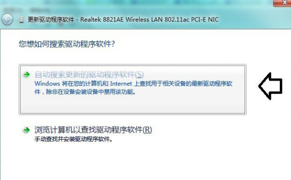 Win7系統(tǒng)設(shè)置網(wǎng)卡設(shè)備高級選項(xiàng)具體操作