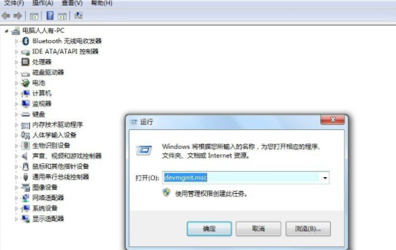 Win7系統(tǒng)設(shè)置網(wǎng)卡設(shè)備高級選項(xiàng)具體操作
