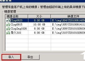 WinXP進入系統(tǒng)故障恢復(fù)控制臺具體操作方法介紹