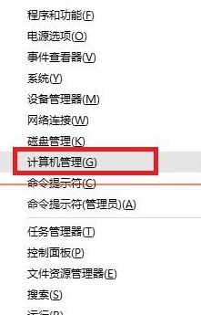 win10系統出現找不到DVD光驅的具體處理步驟