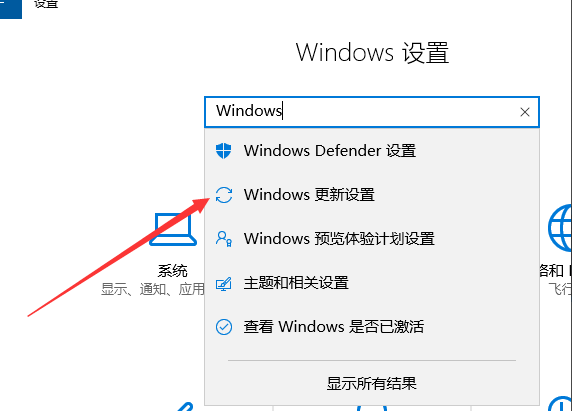 win10系統中更新創意者的具體操作方法