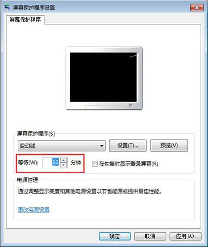 win7電腦設置屏保具體操作步驟介紹