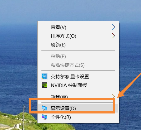 Win10系統中調整屏幕分辨率具體方法介紹